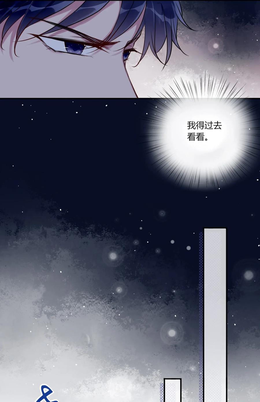 妖怪公寓 1012 小白生气了！