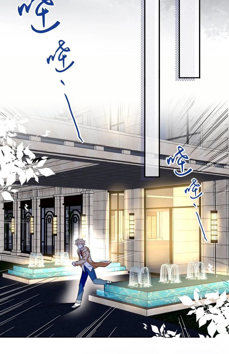 妖怪公寓 1012 小白生气了！