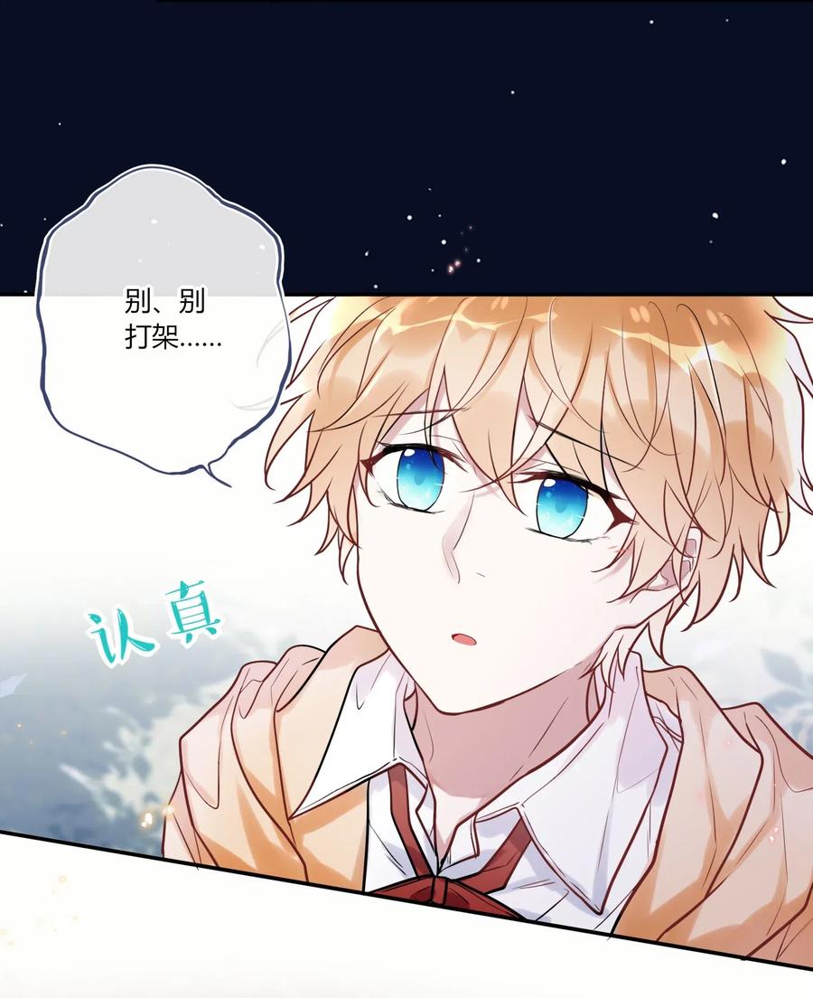 妖怪公寓 1013 谁欺负我家小崽子了