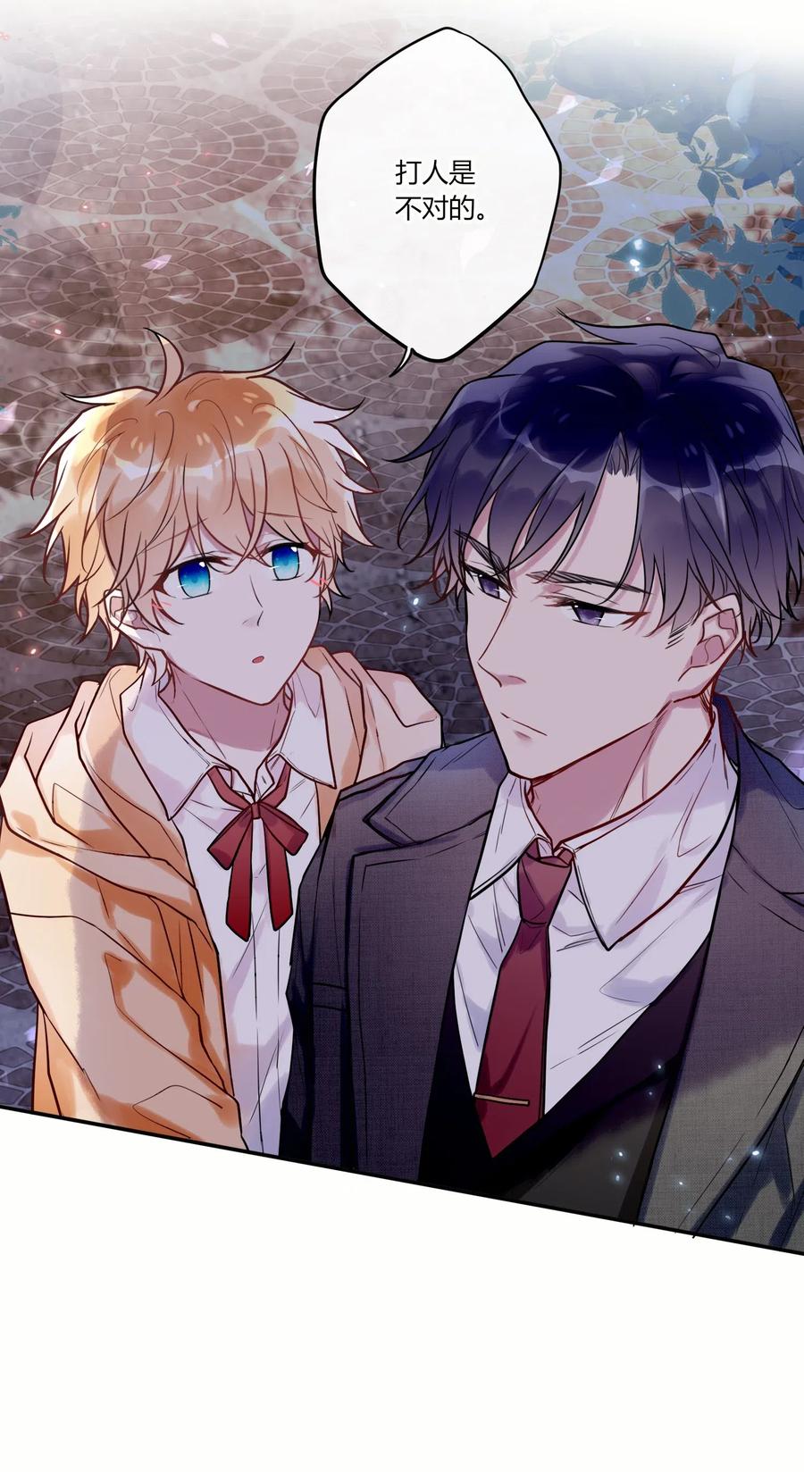 妖怪公寓 1013 谁欺负我家小崽子了