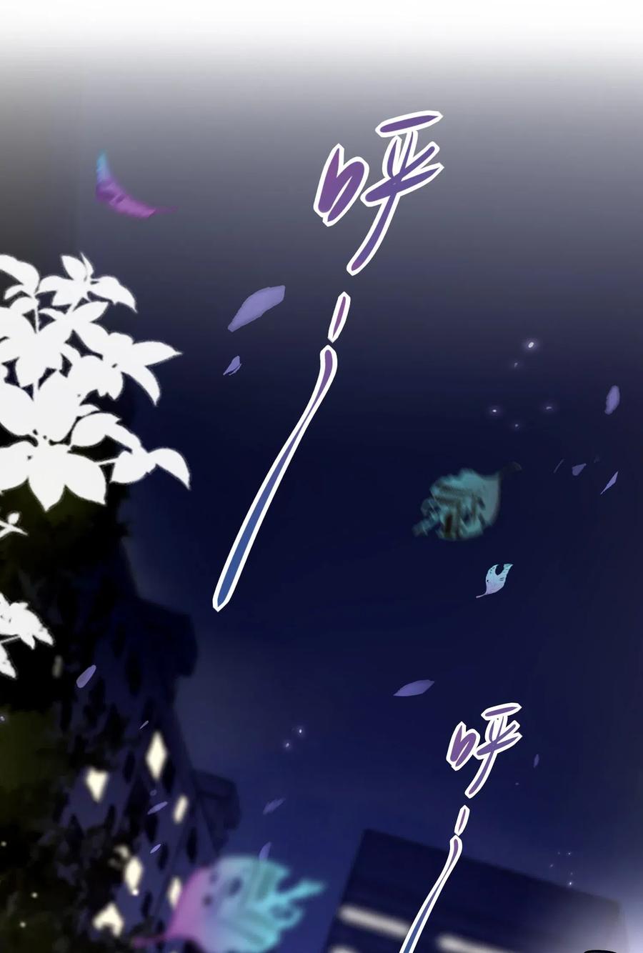 妖怪公寓 1013 谁欺负我家小崽子了