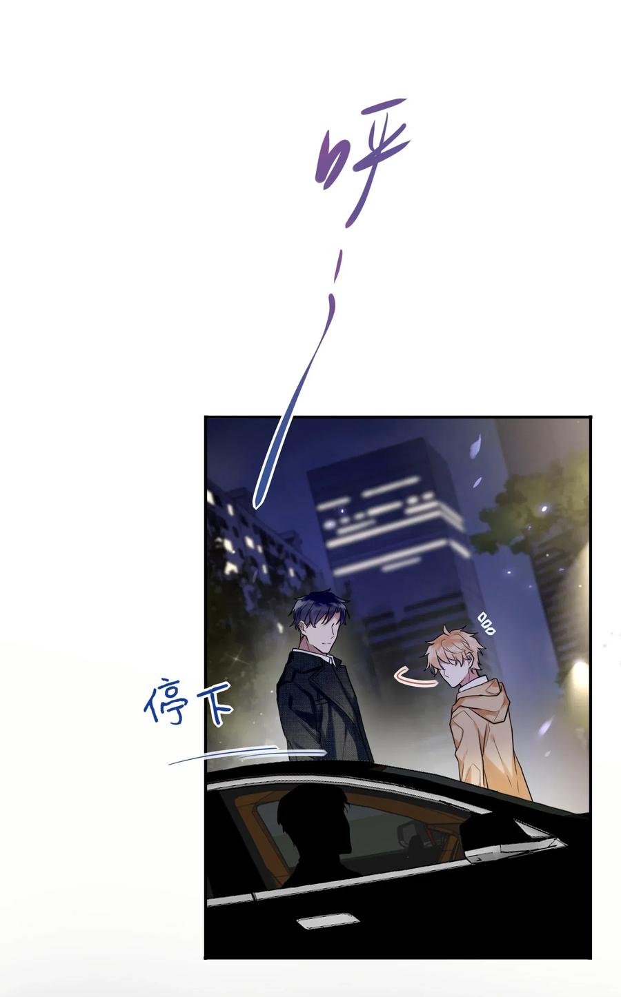 妖怪公寓 1013 谁欺负我家小崽子了