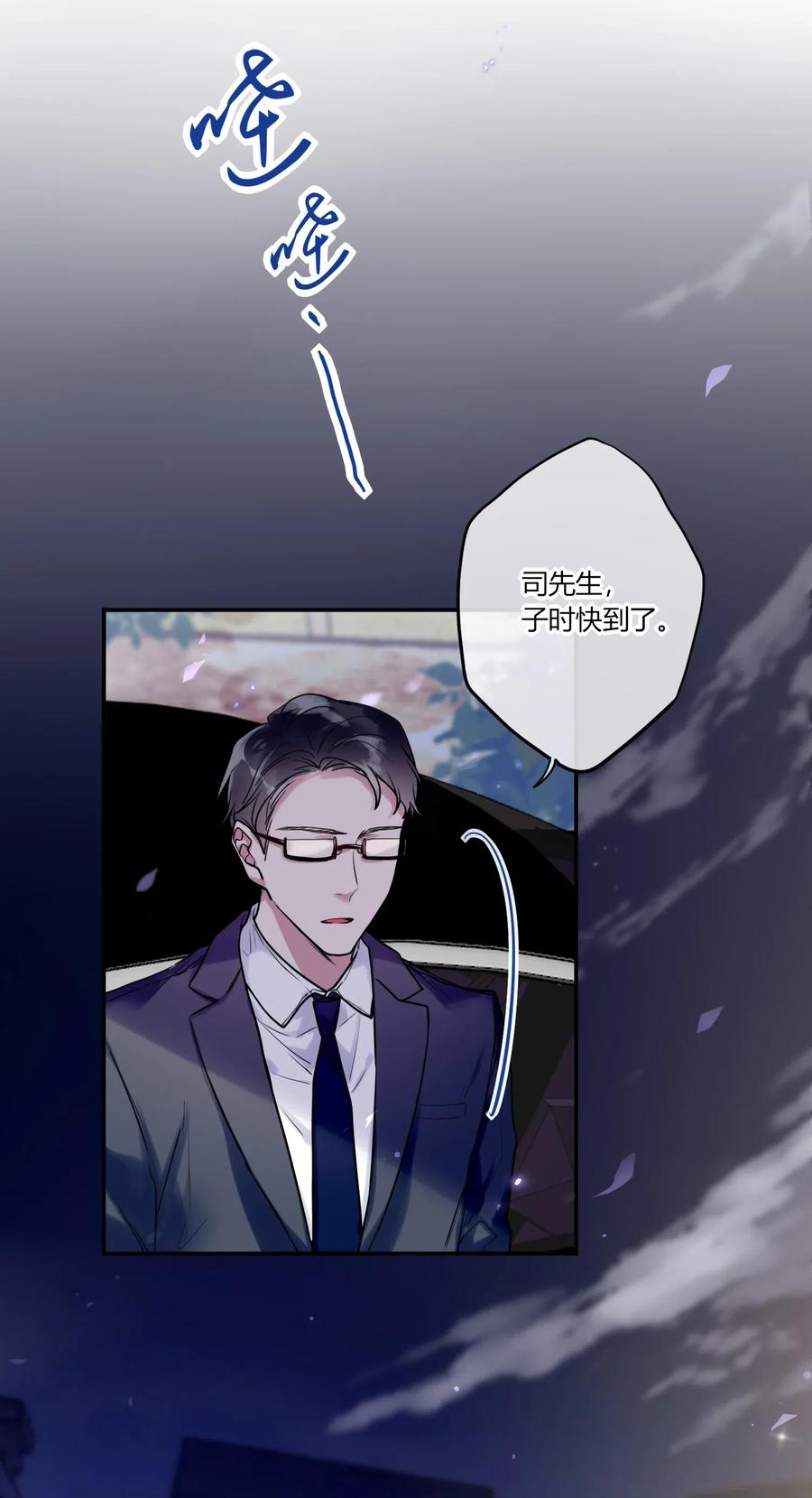 妖怪公寓 1013 谁欺负我家小崽子了