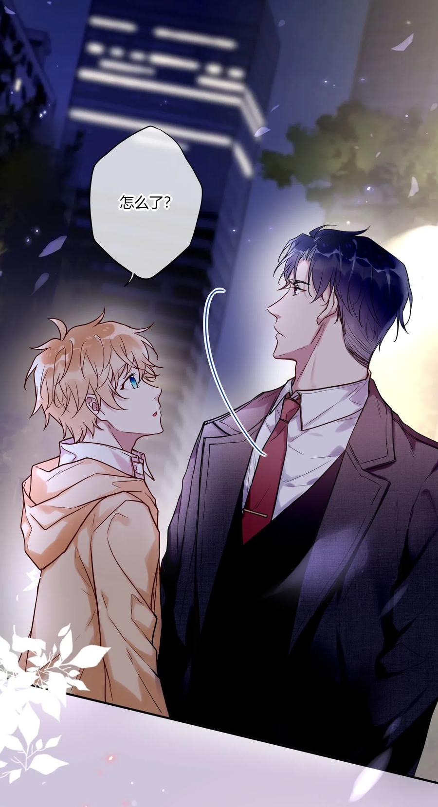 妖怪公寓 1013 谁欺负我家小崽子了