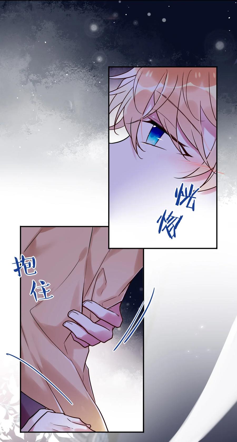 妖怪公寓 1013 谁欺负我家小崽子了