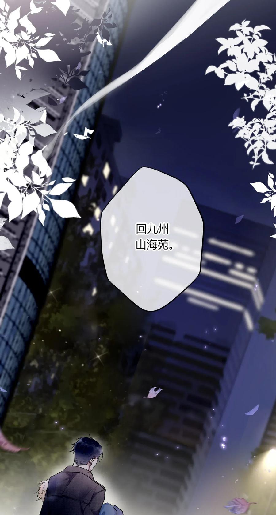 妖怪公寓 1013 谁欺负我家小崽子了