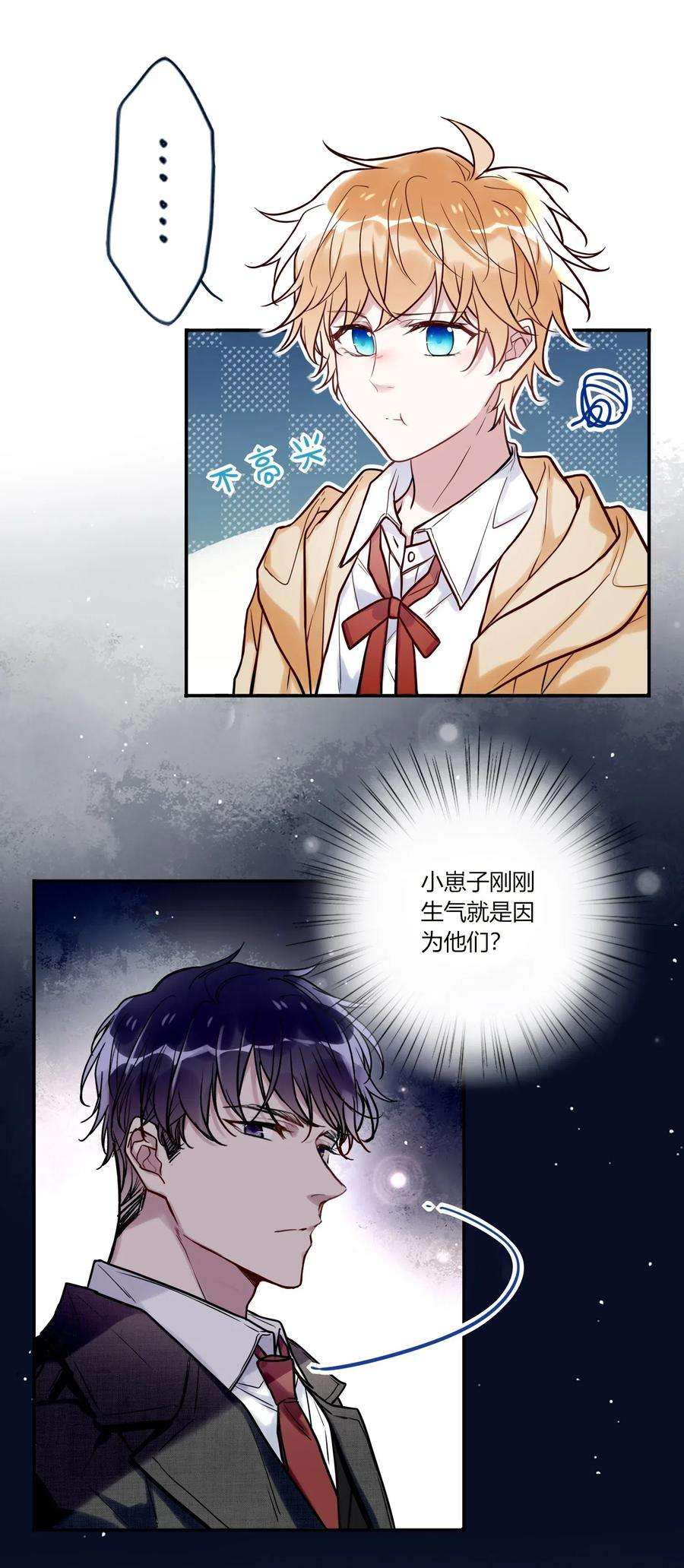 妖怪公寓 1013 谁欺负我家小崽子了