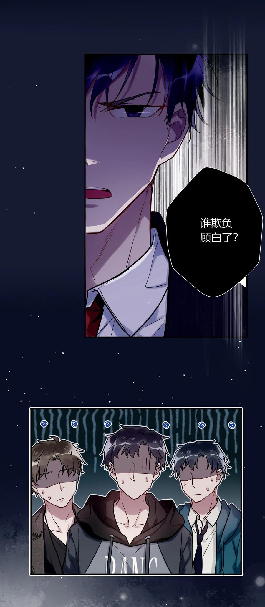 妖怪公寓 1013 谁欺负我家小崽子了