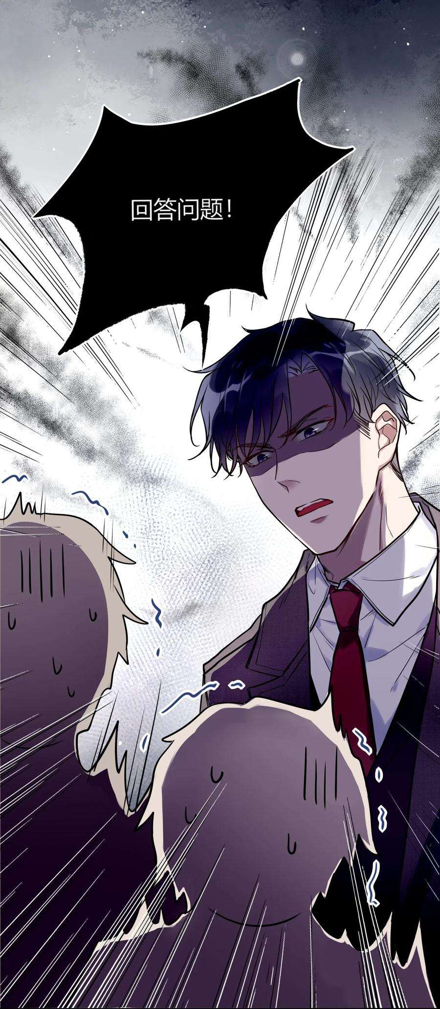 妖怪公寓 1013 谁欺负我家小崽子了