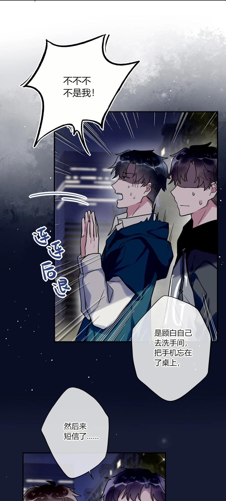 妖怪公寓 1013 谁欺负我家小崽子了