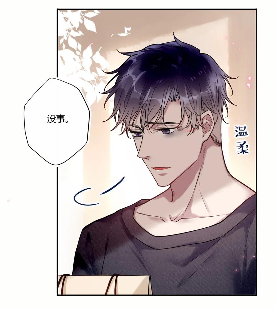 妖怪公寓 1014 故友与天敌