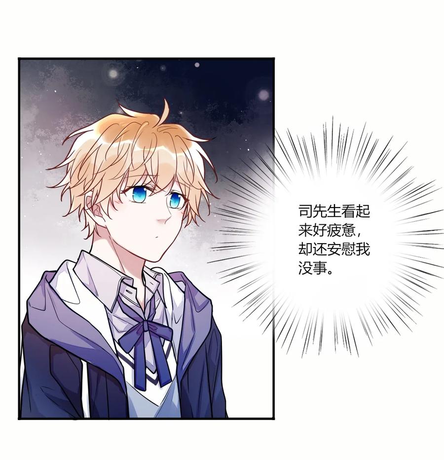 妖怪公寓 1014 故友与天敌