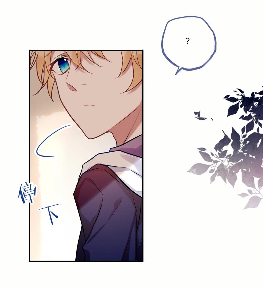 妖怪公寓 1014 故友与天敌