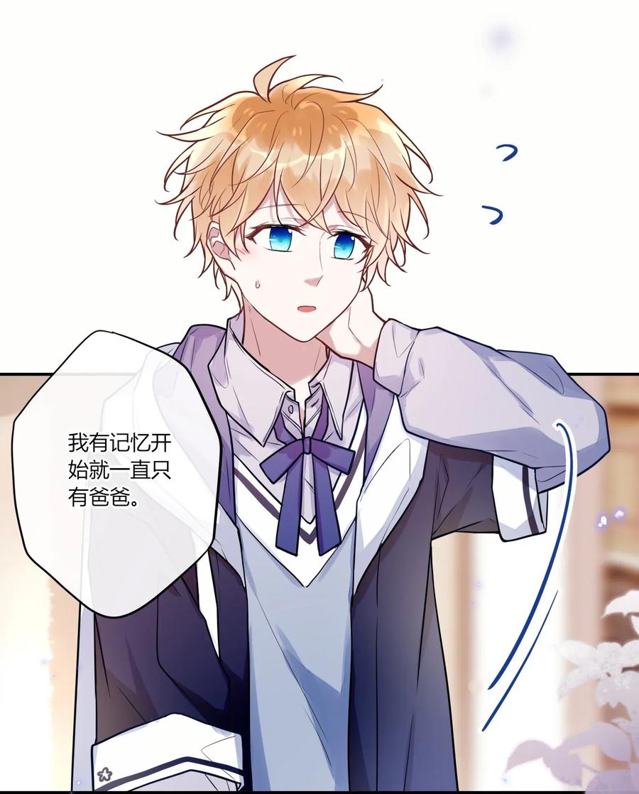 妖怪公寓 1014 故友与天敌