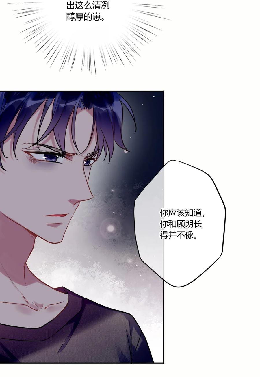 妖怪公寓 1014 故友与天敌