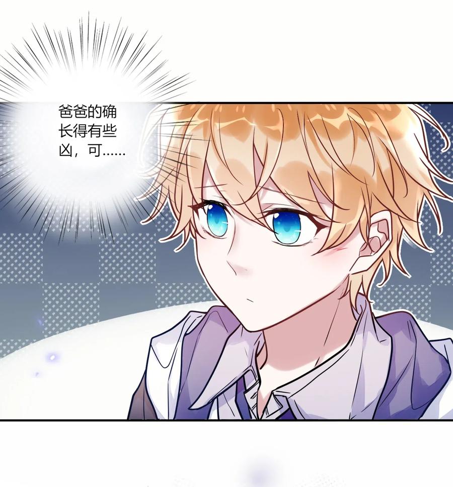 妖怪公寓 1014 故友与天敌