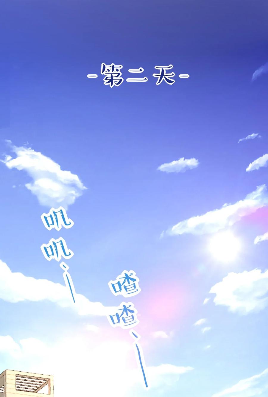 妖怪公寓 1014 故友与天敌