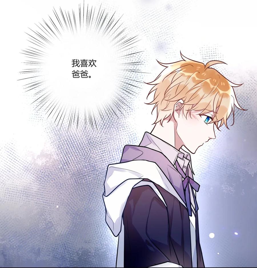 妖怪公寓 1014 故友与天敌