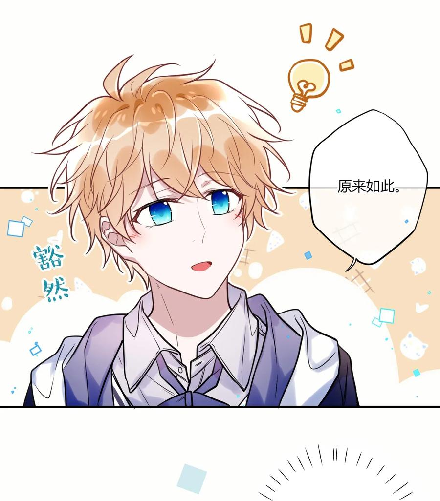 妖怪公寓 1014 故友与天敌