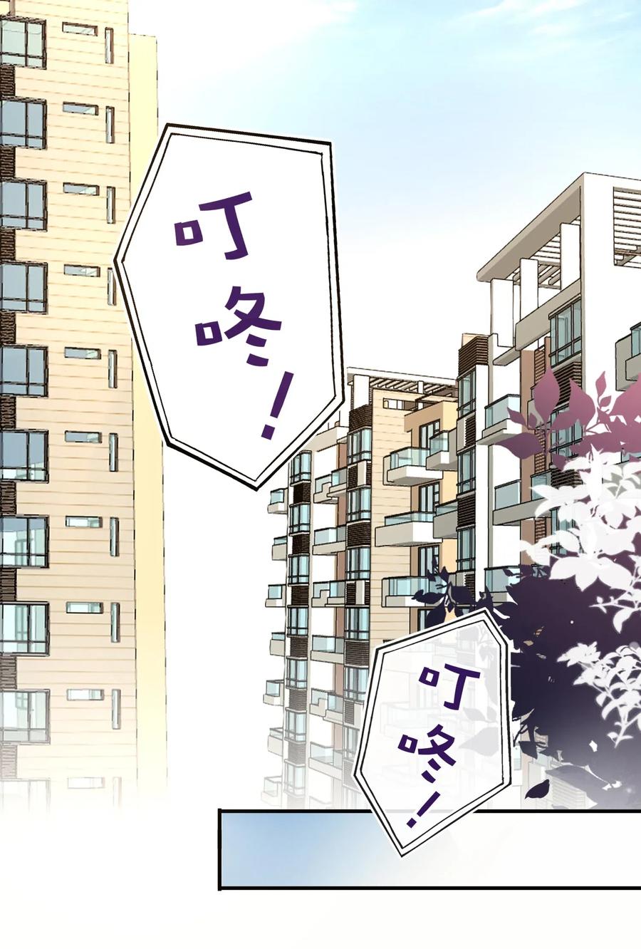 妖怪公寓 1014 故友与天敌