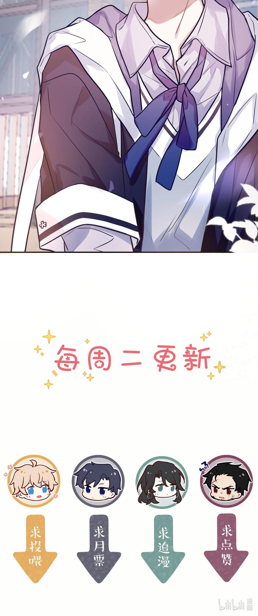 妖怪公寓 1014 故友与天敌