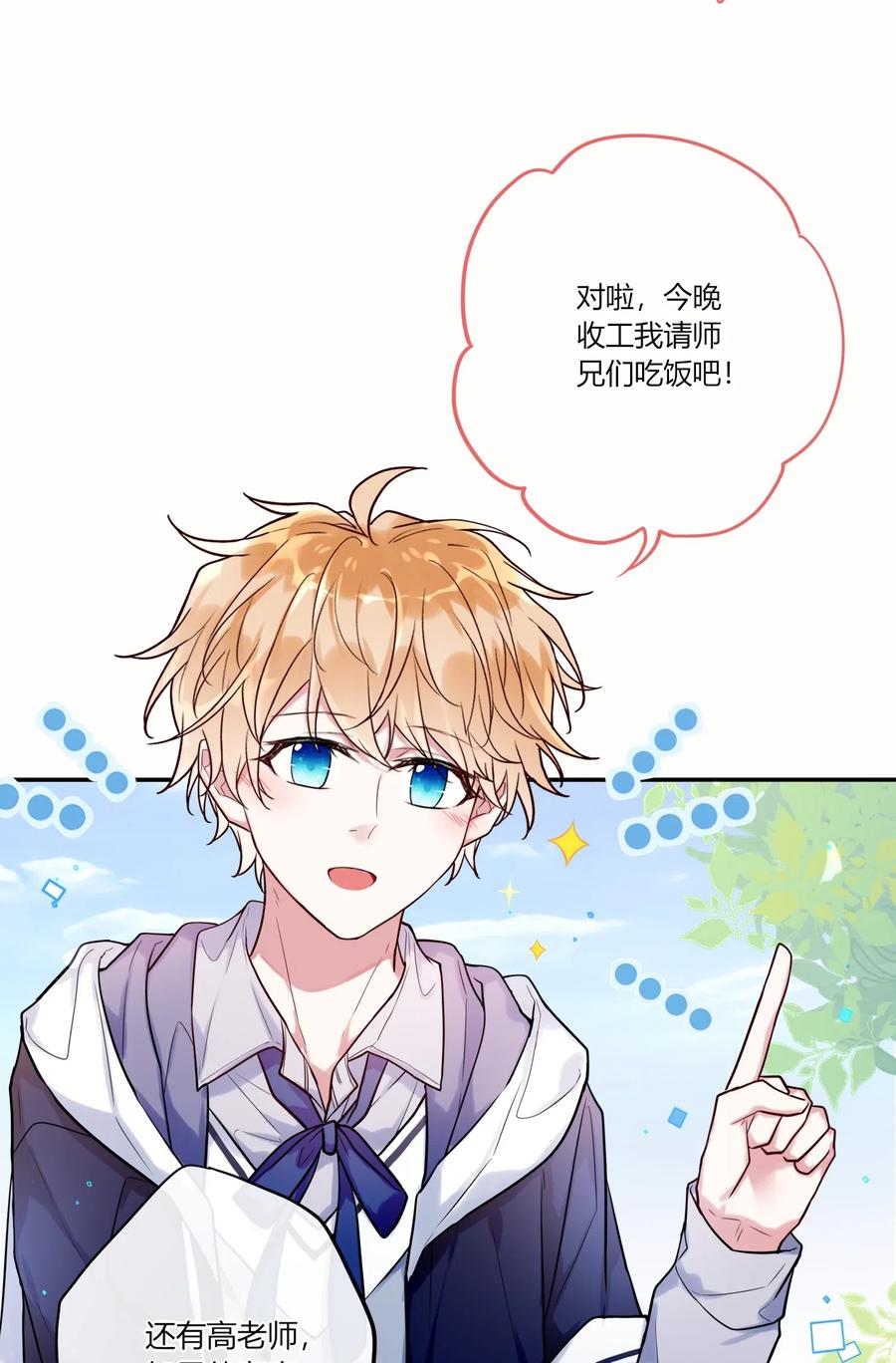 妖怪公寓 1015 妖怪窝里进人类啦！