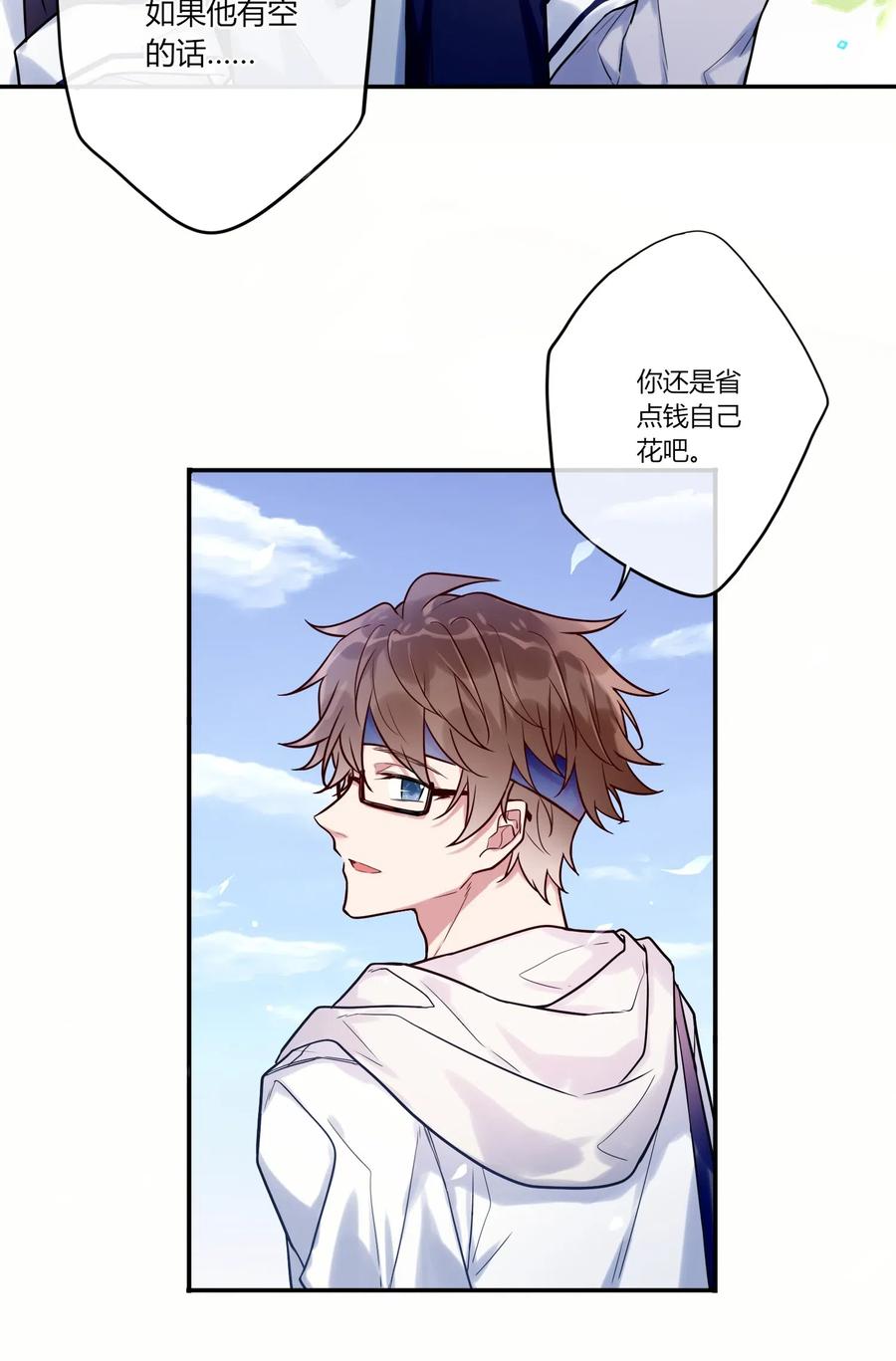 妖怪公寓 1015 妖怪窝里进人类啦！