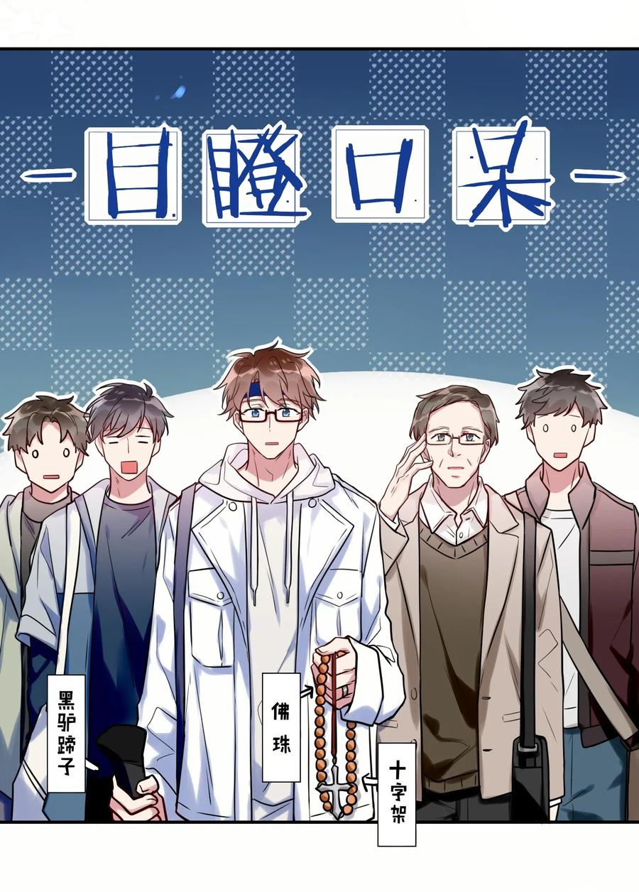 妖怪公寓 1015 妖怪窝里进人类啦！