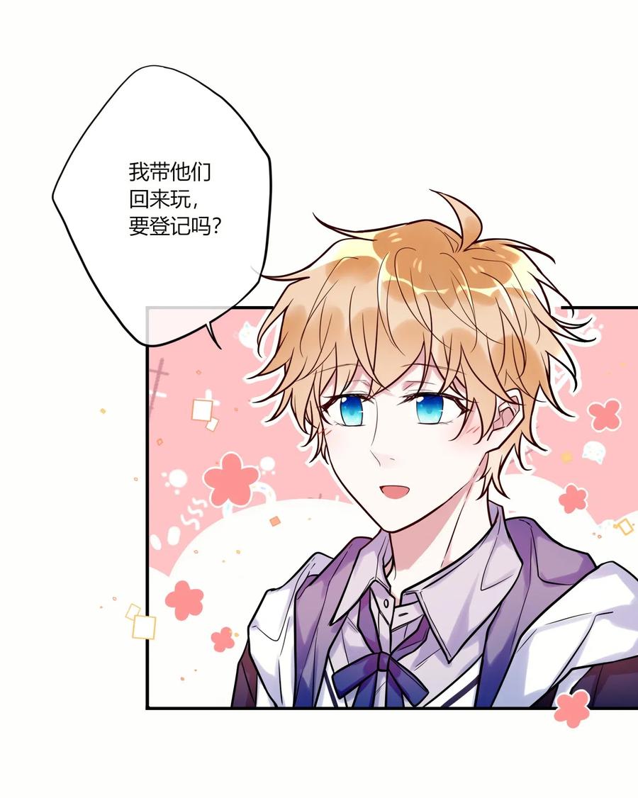 妖怪公寓 1015 妖怪窝里进人类啦！