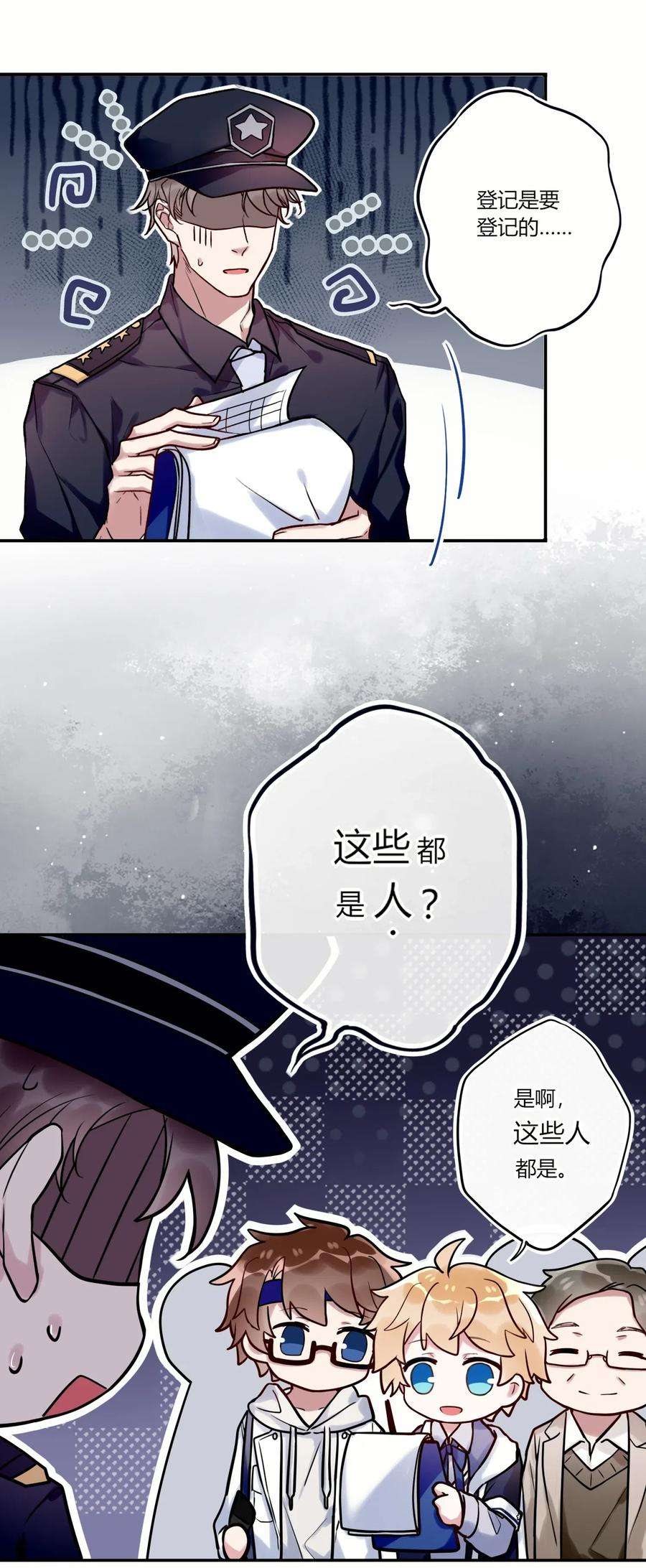 妖怪公寓 1015 妖怪窝里进人类啦！