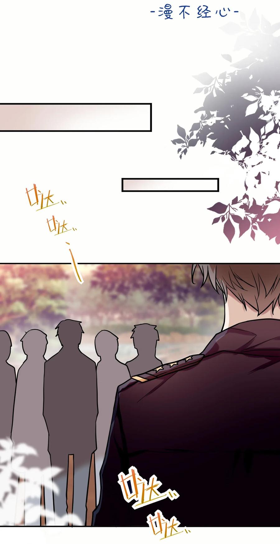 妖怪公寓 1015 妖怪窝里进人类啦！