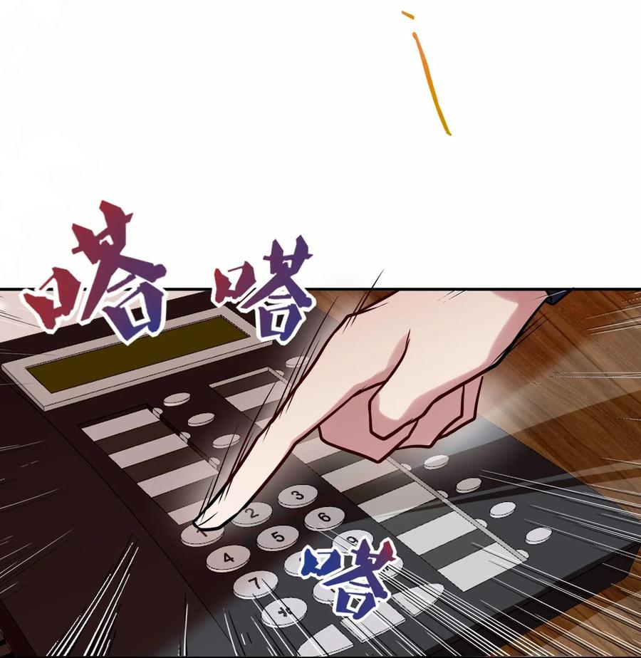 妖怪公寓 1015 妖怪窝里进人类啦！