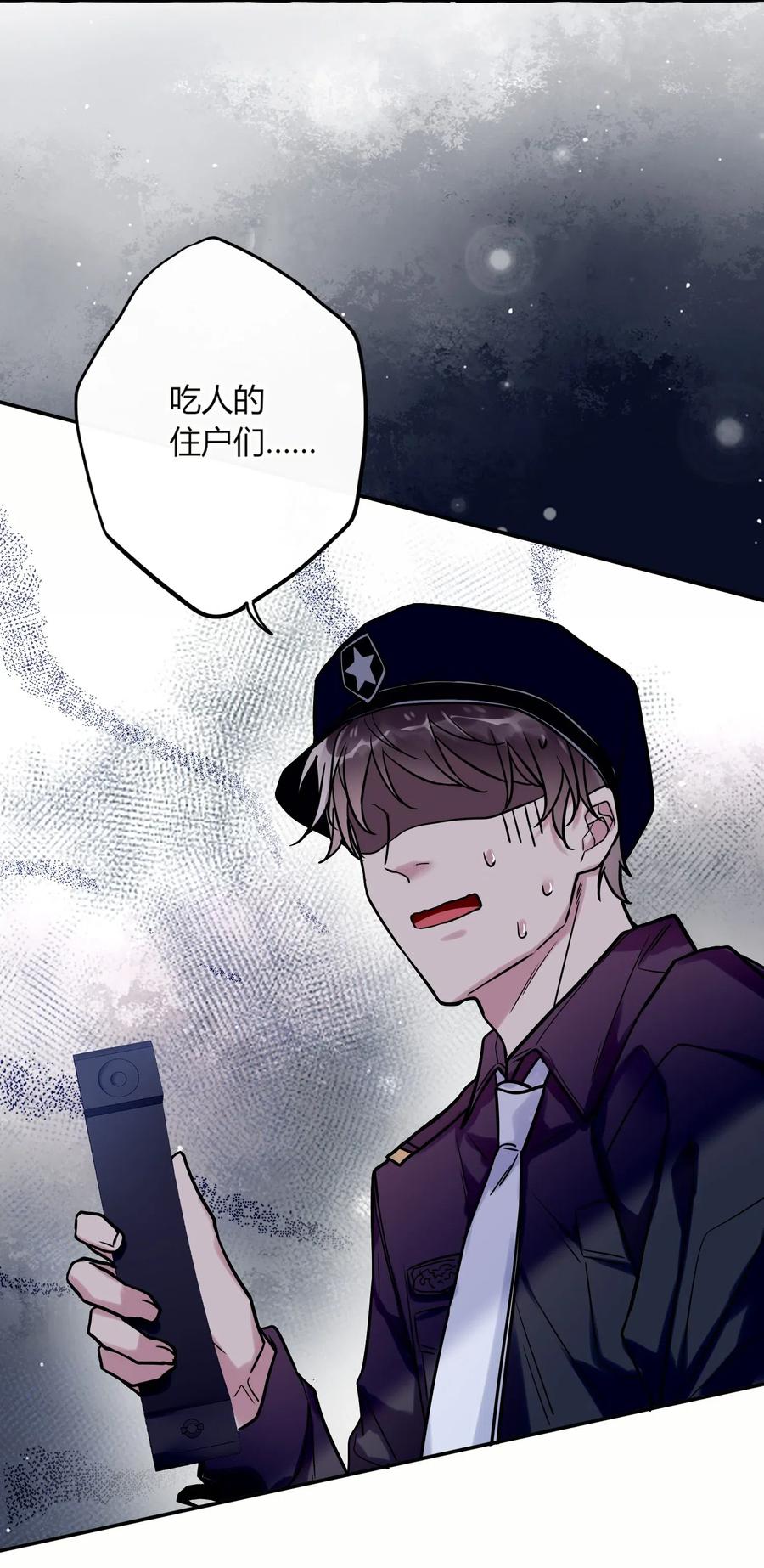 妖怪公寓 1015 妖怪窝里进人类啦！