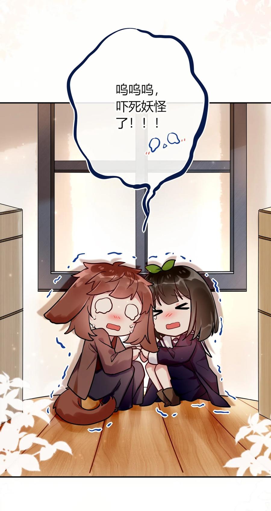 妖怪公寓 1015 妖怪窝里进人类啦！