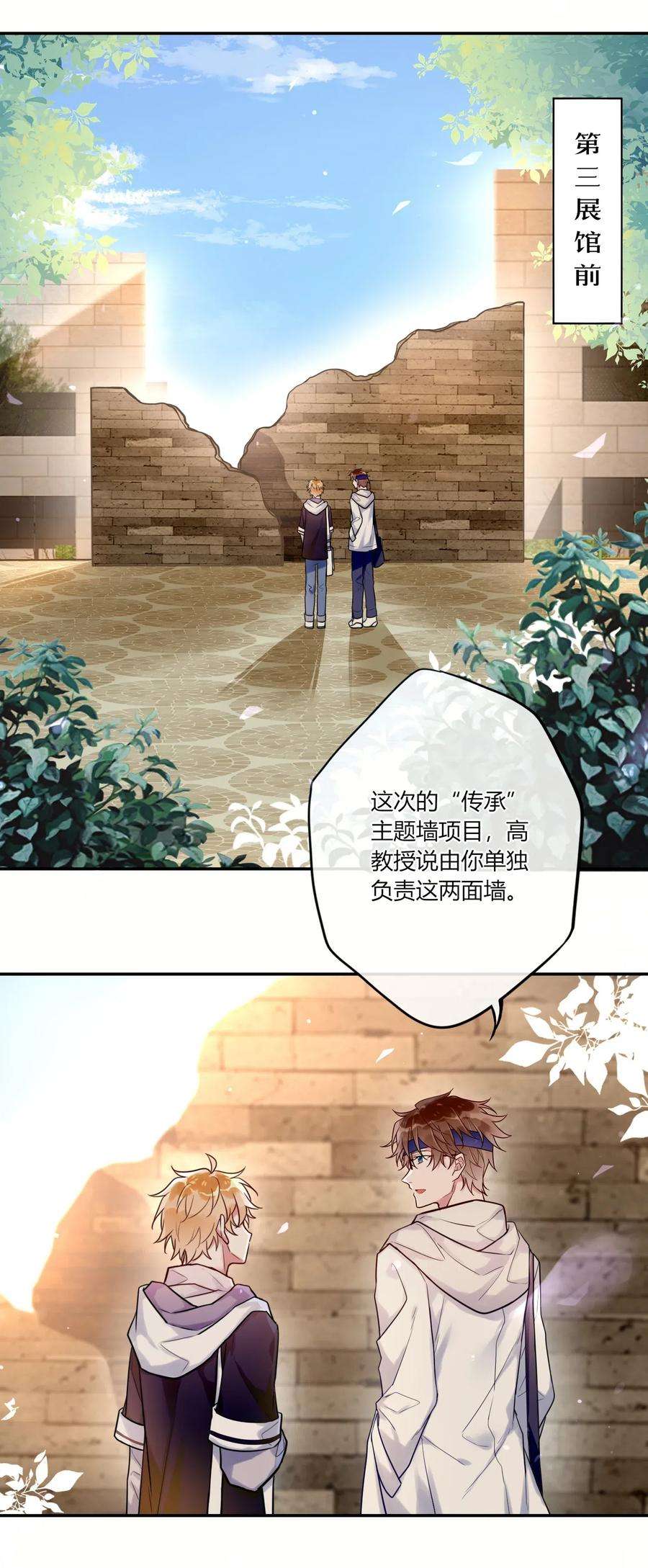 妖怪公寓 1015 妖怪窝里进人类啦！