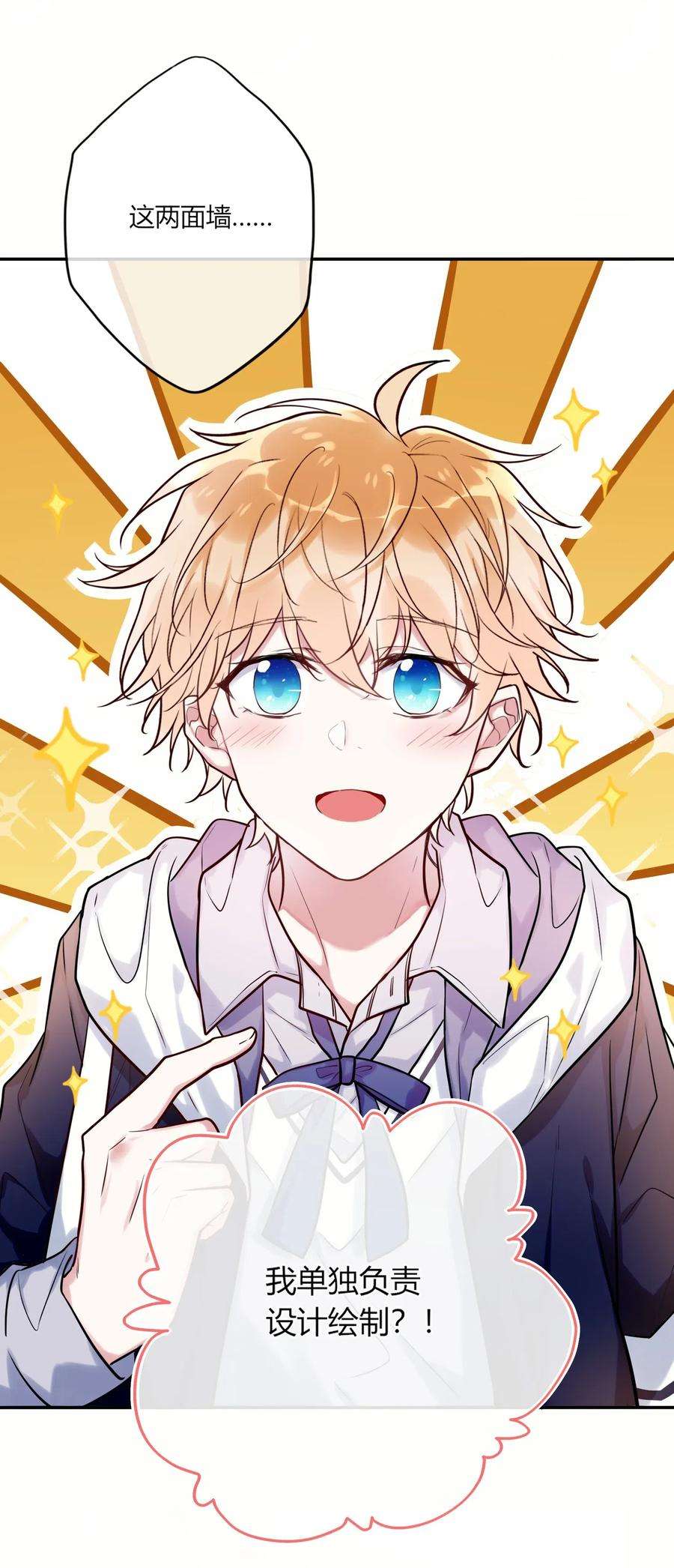 妖怪公寓 1015 妖怪窝里进人类啦！