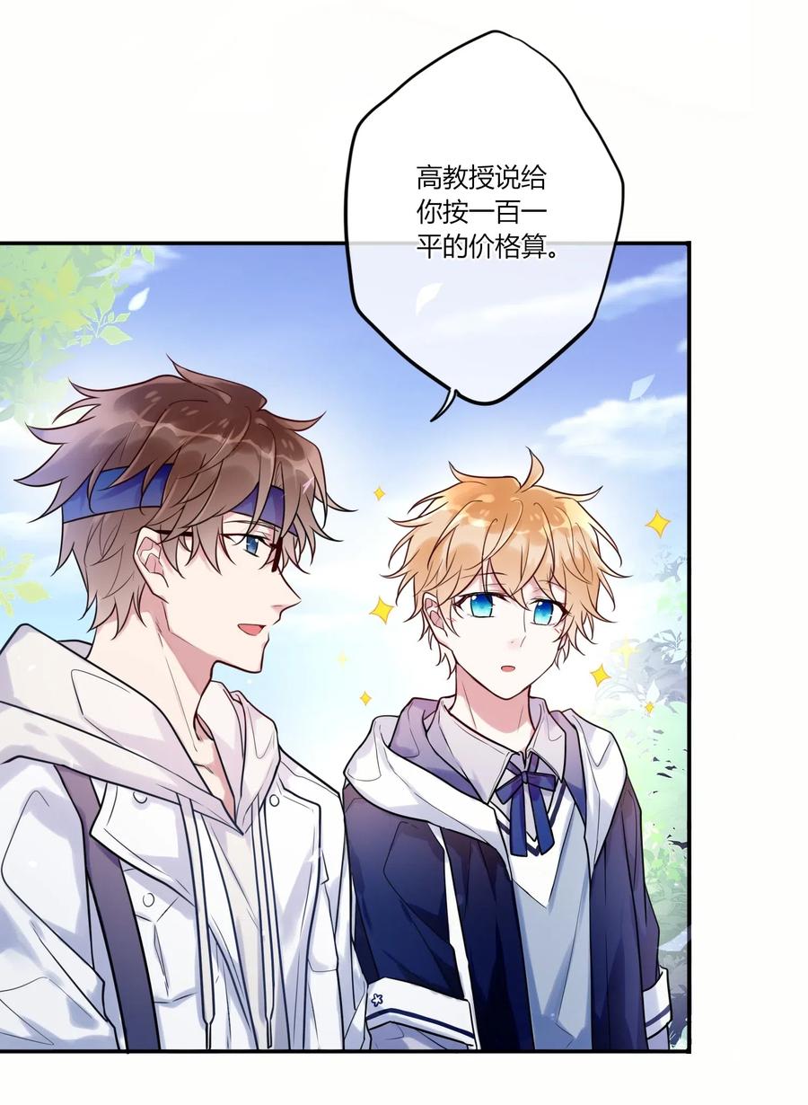 妖怪公寓 1015 妖怪窝里进人类啦！