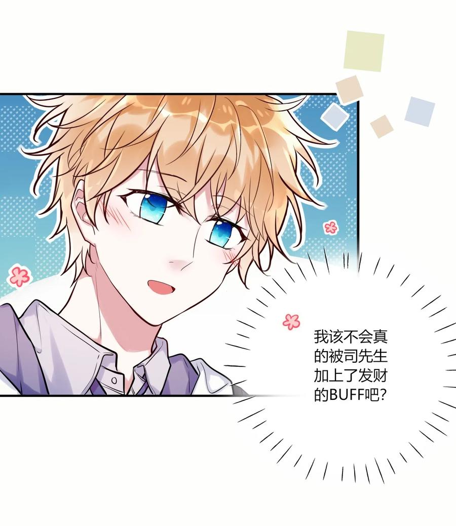 妖怪公寓 1015 妖怪窝里进人类啦！