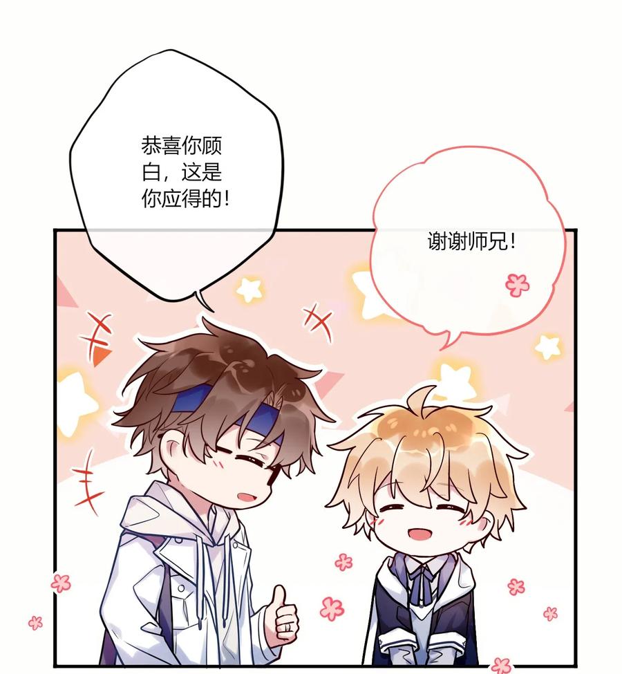 妖怪公寓 1015 妖怪窝里进人类啦！