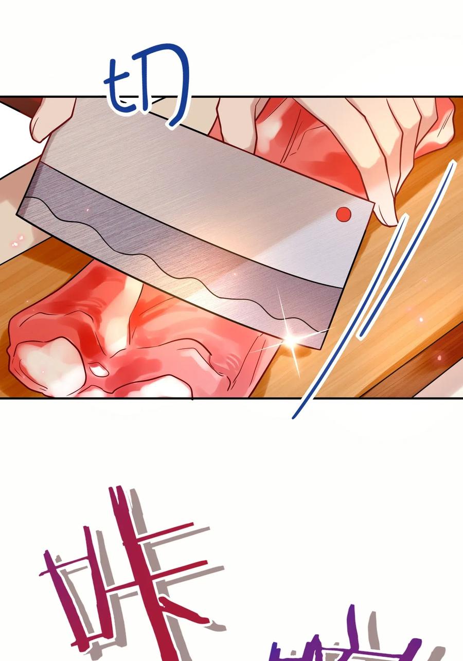 妖怪公寓 1016 我好像不太对劲