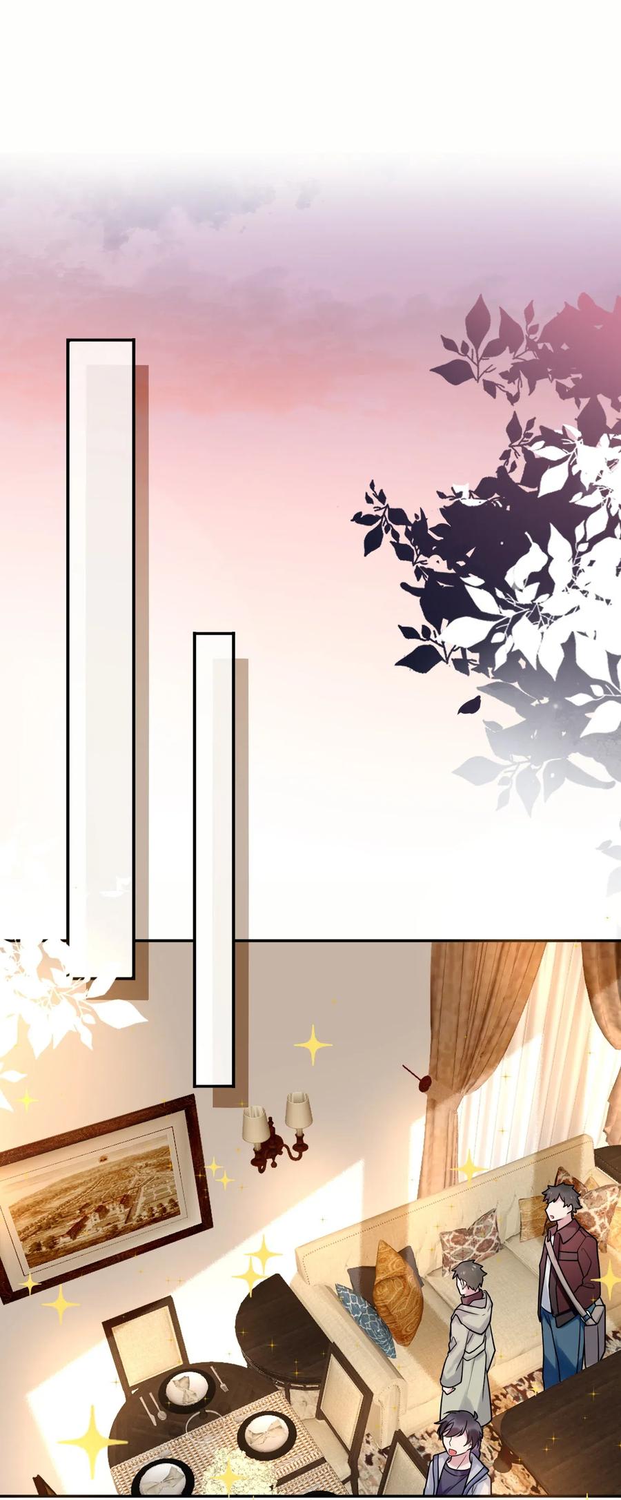 妖怪公寓 1016 我好像不太对劲