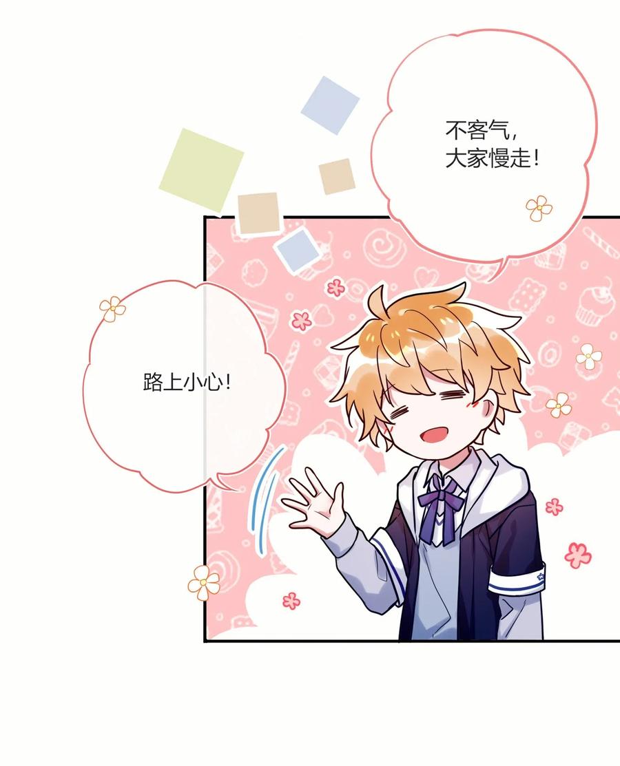 妖怪公寓 1016 我好像不太对劲