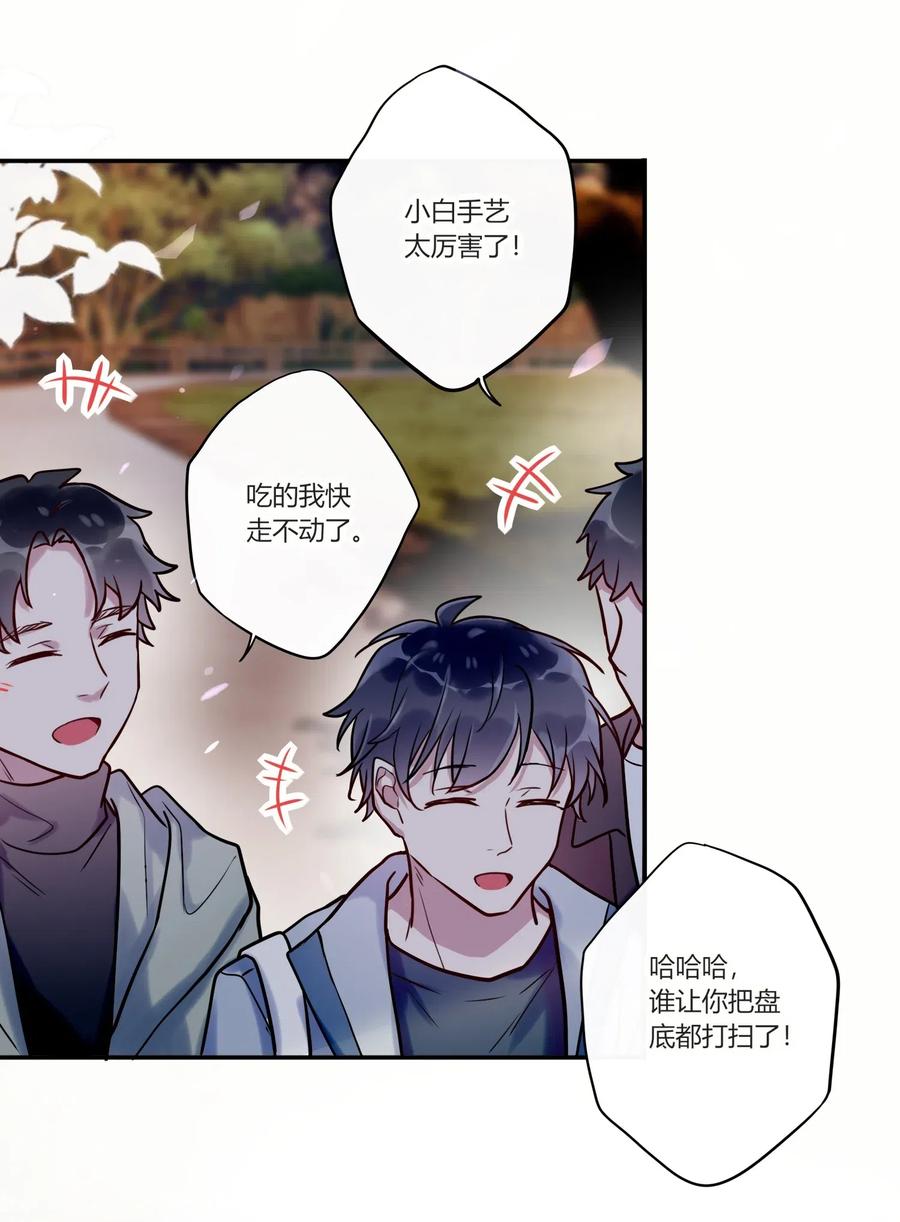 妖怪公寓 1016 我好像不太对劲