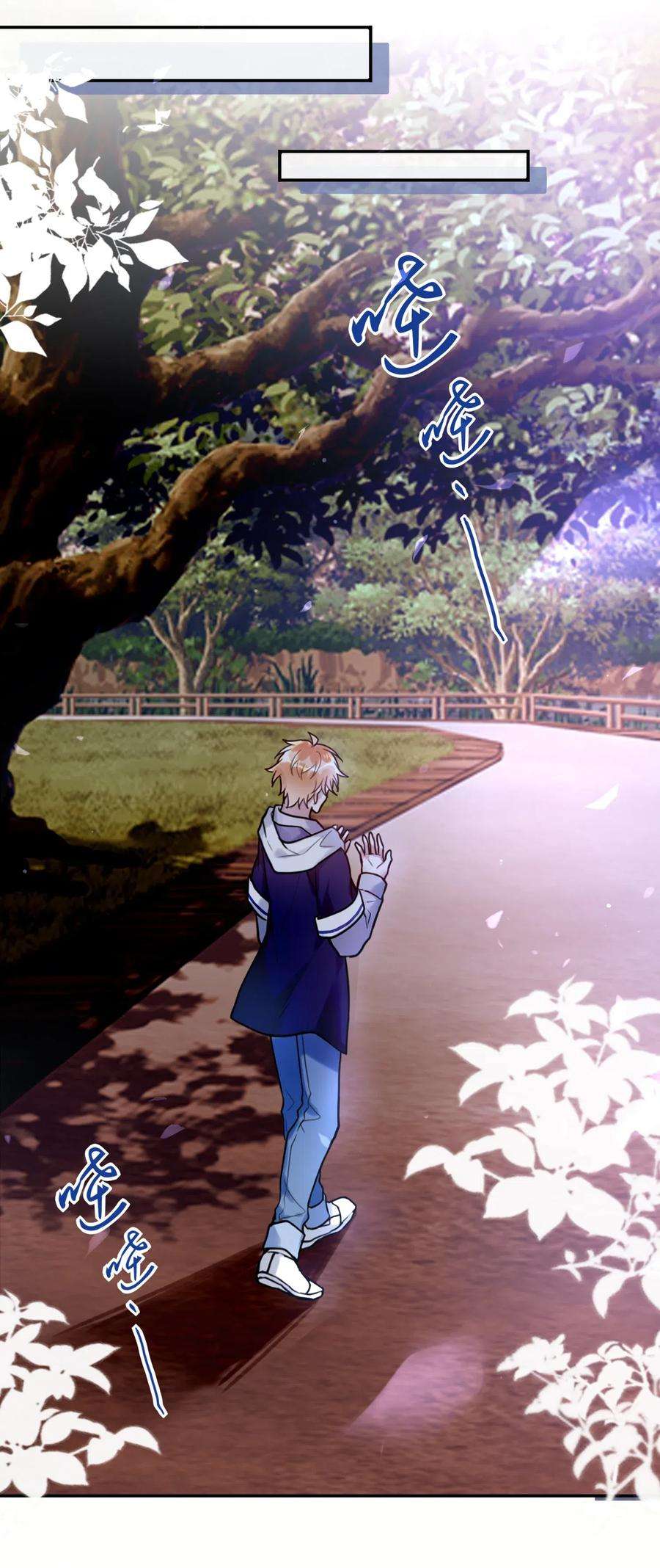 妖怪公寓 1016 我好像不太对劲