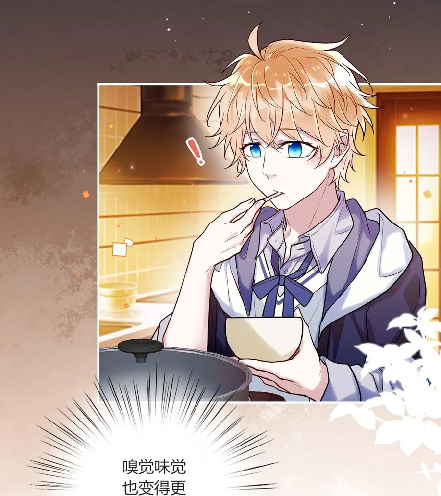 妖怪公寓 1016 我好像不太对劲