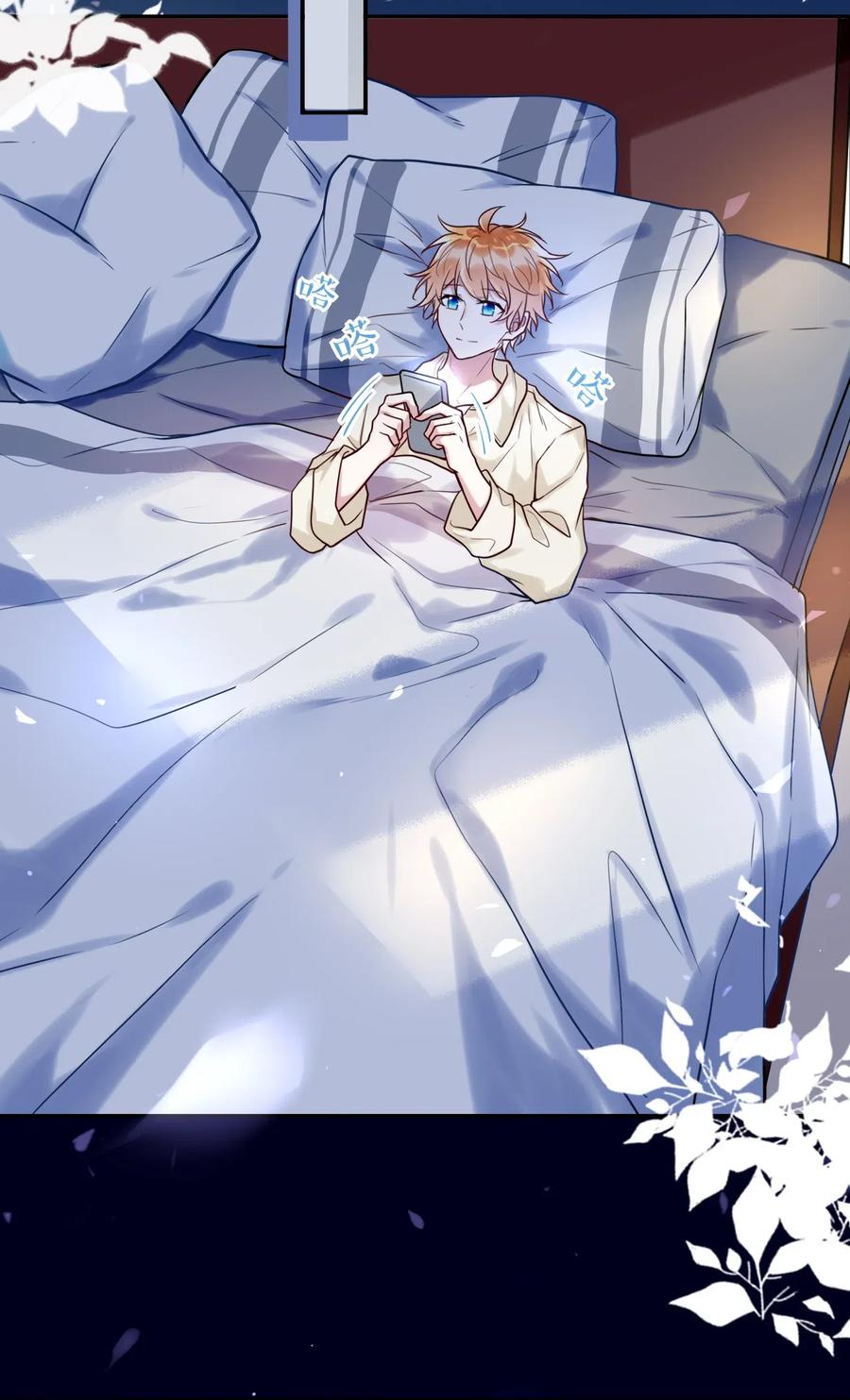 妖怪公寓 1016 我好像不太对劲