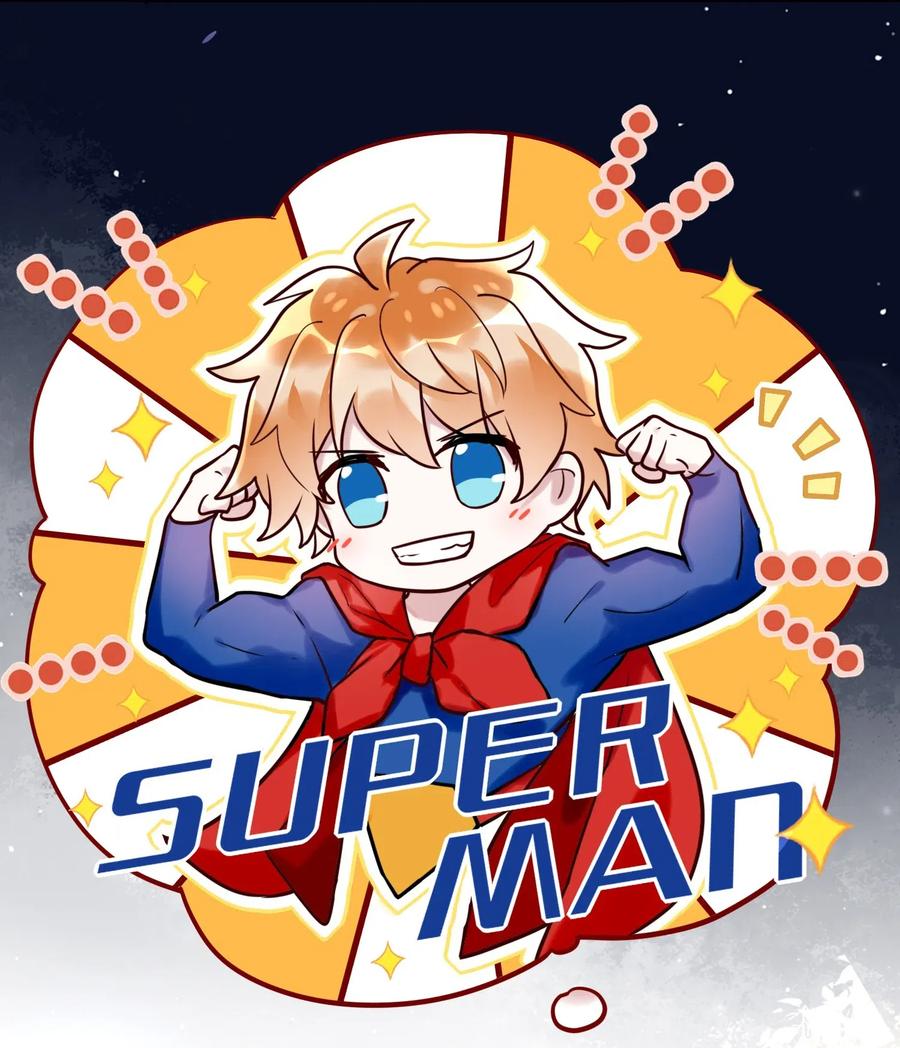 妖怪公寓 1016 我好像不太对劲