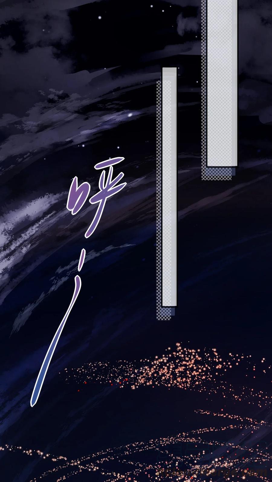 妖怪公寓 1016 我好像不太对劲