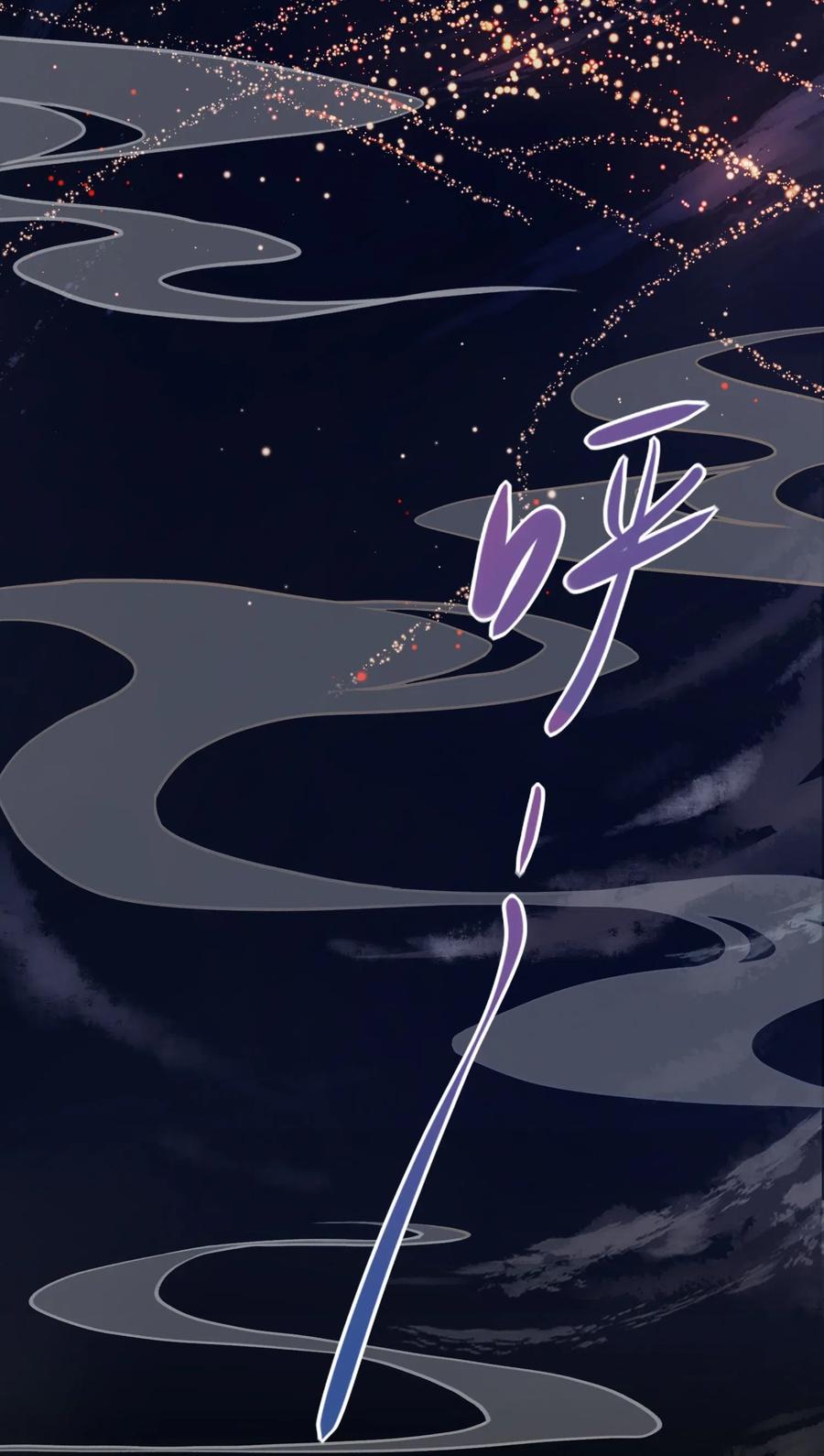 妖怪公寓 1016 我好像不太对劲