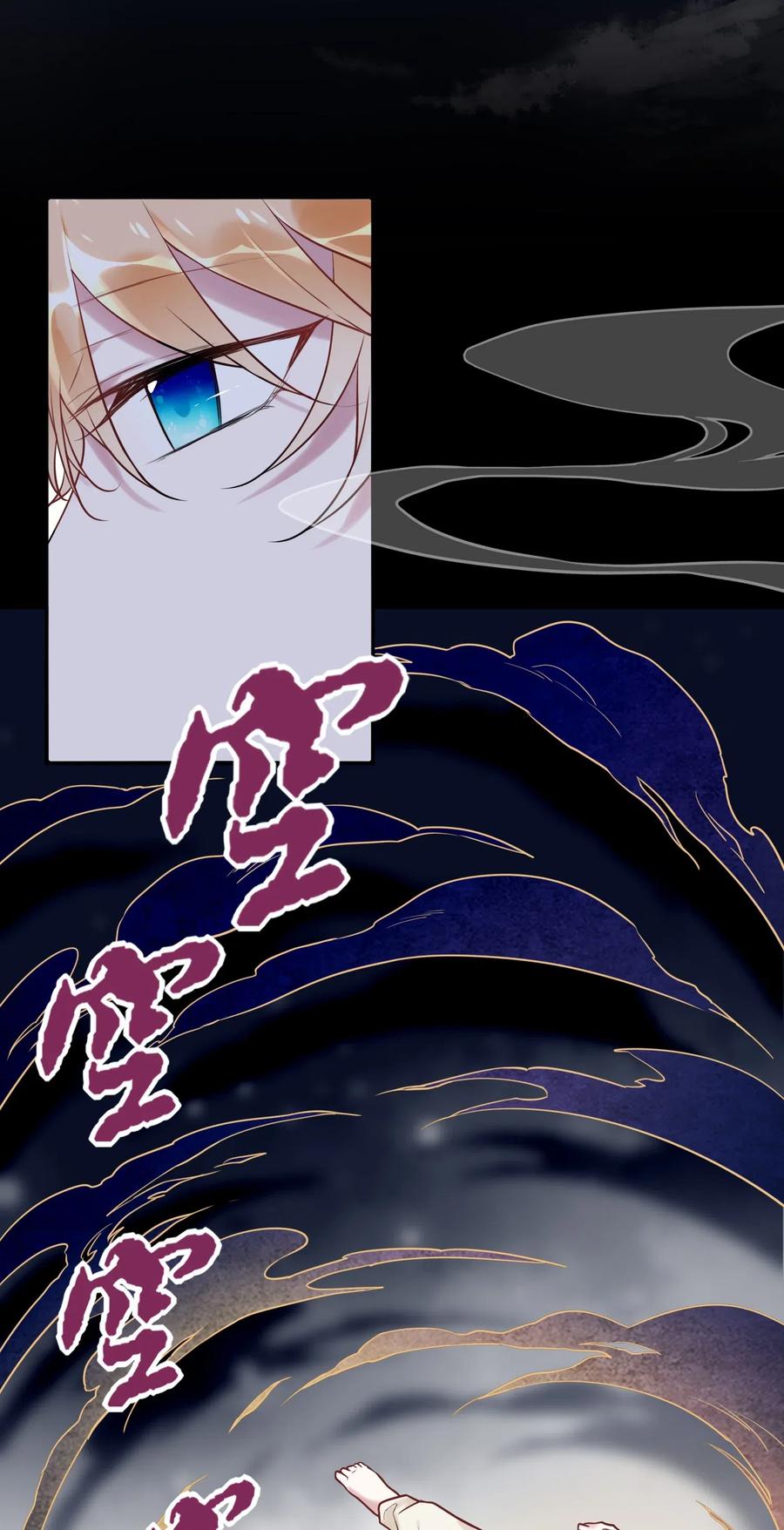 妖怪公寓 1016 我好像不太对劲